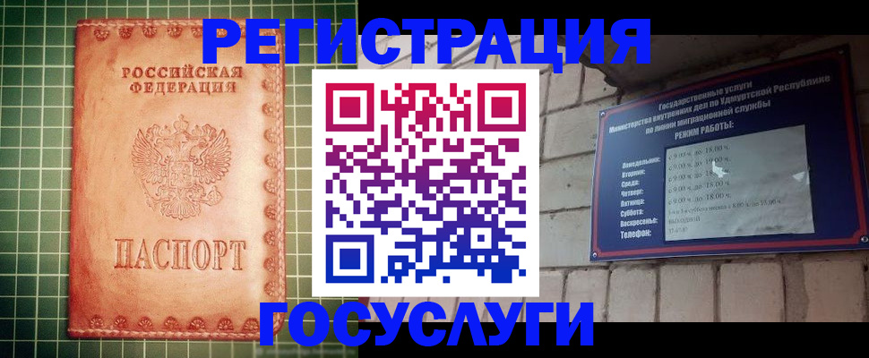 регистрация для школы в Коломне
