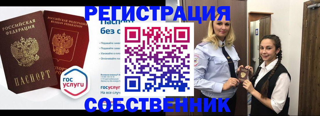 форма 3 в Коломне